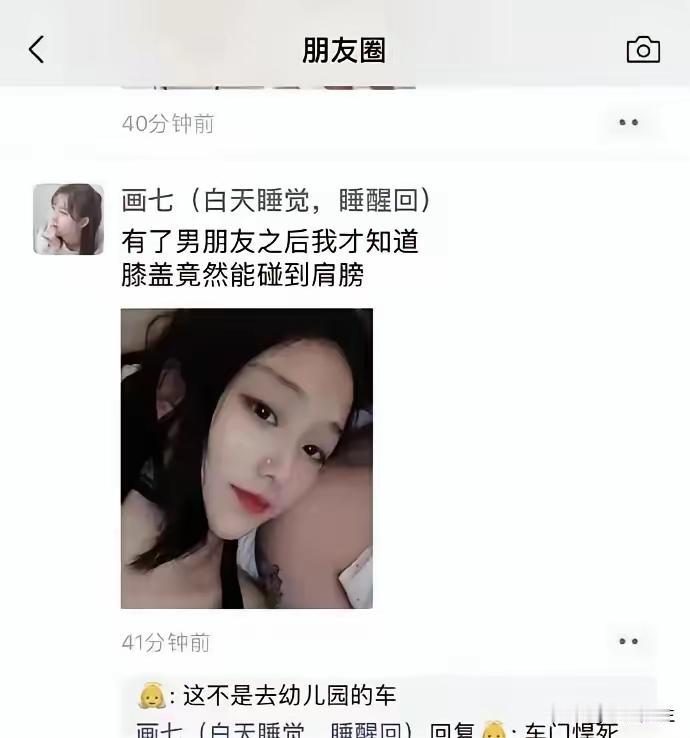 人在什么时候发现自己解锁了什么新的技能？
