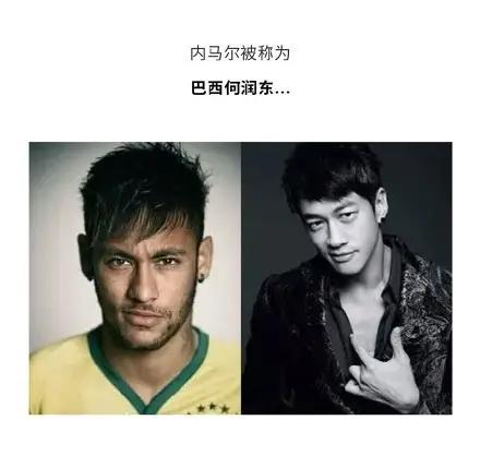 就说这两人长相是不是很像？