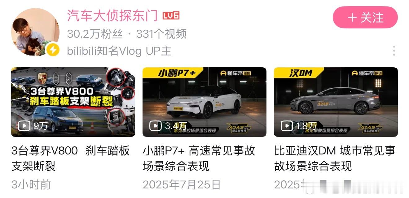 懂车帝知名鸿蒙智行评论员东门桑依旧稳定发力。在这次尊界测评中我们可以充分了解到。