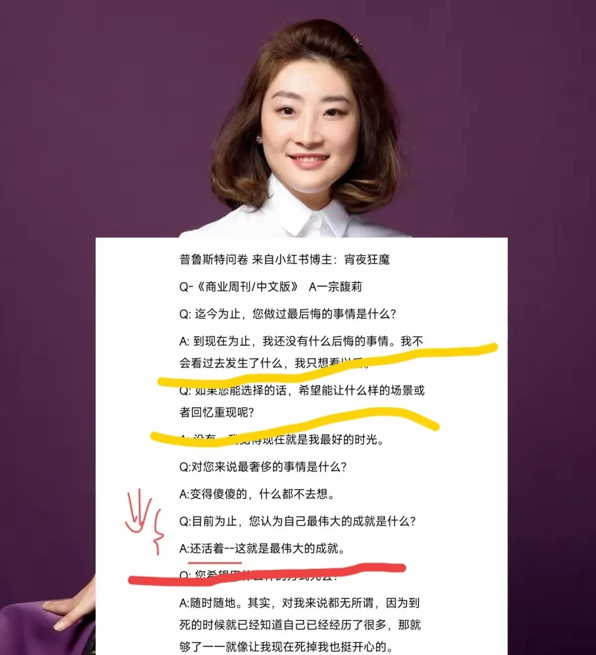 终于明白凤凰网为什么特意提到说宗馥莉频繁更换司机、保姆和保洁，并且“家里冰箱也安
