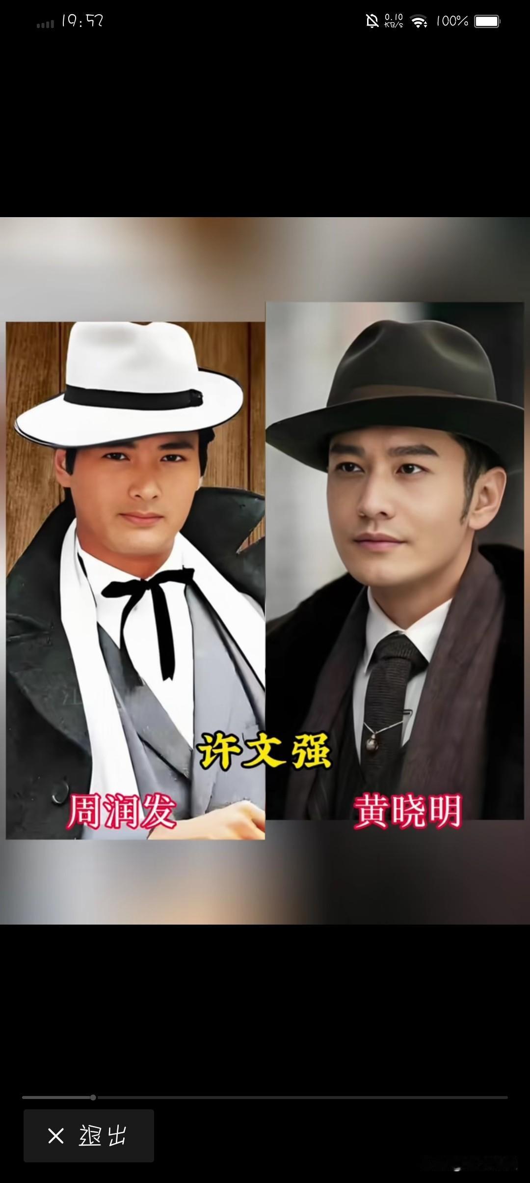 不用争论了，演员的水准决定了影视剧的质量。比较一下新旧两版《上海滩》，很明显，新