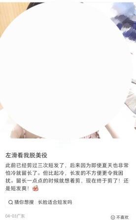 大概就是脱美役仍然要被男生喜欢！​​​