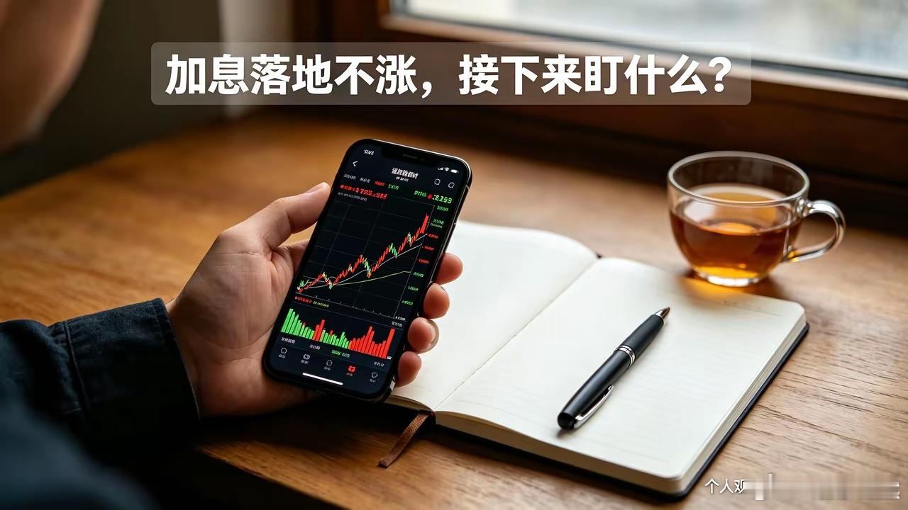 主力净流出对银行行业有多大影响银行板块主力资金净流出，很多散户慌了，是不是银行基