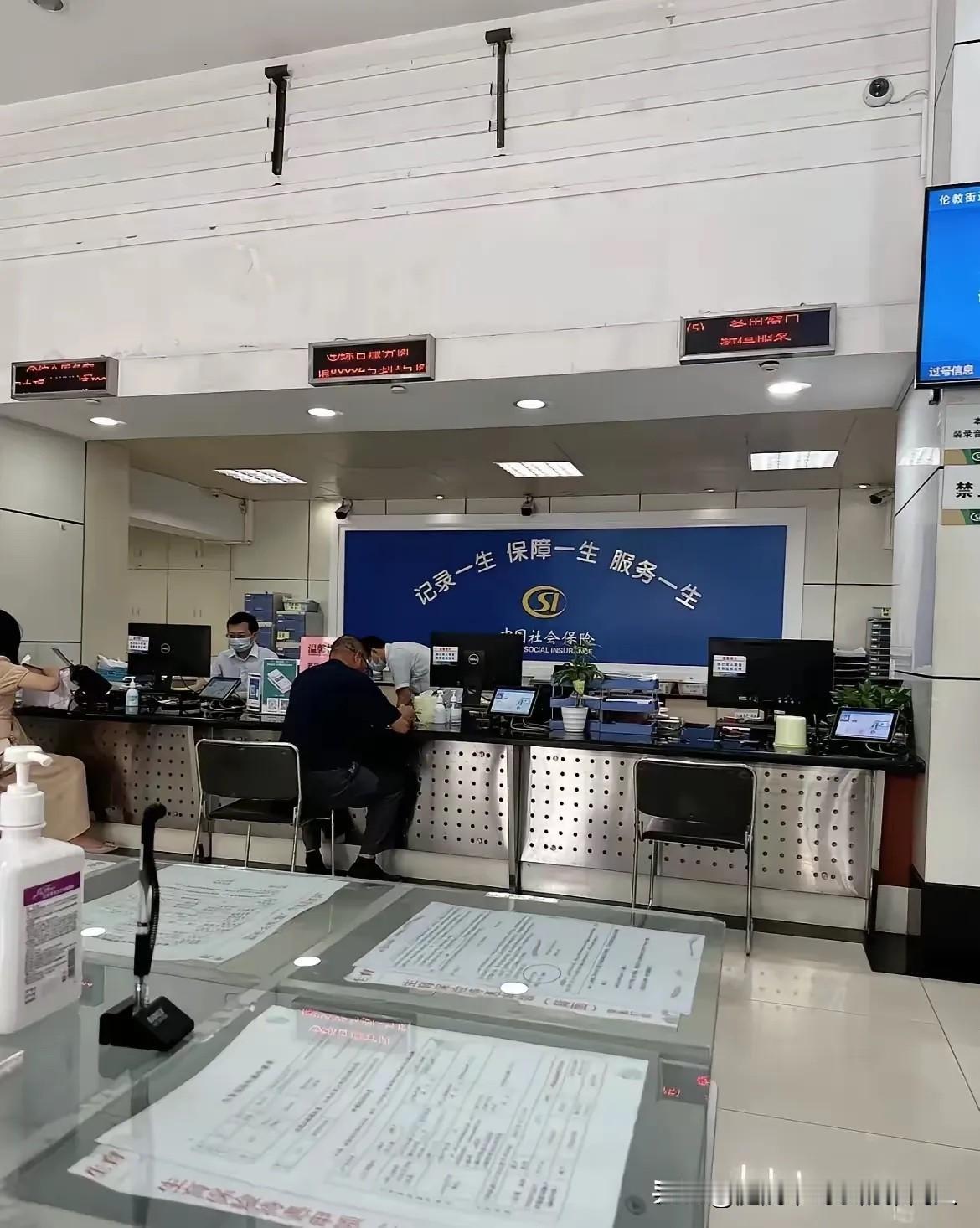 在社保局工作了近二十年，真心奉劝大家一句！无论你是打工还是自由职业，社保千万