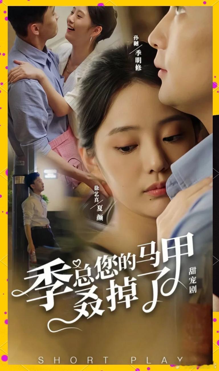 真的太幸运了，想不到真人这么好看，想不到我刚提车小鹏G7没几天，女神竟然提了同款