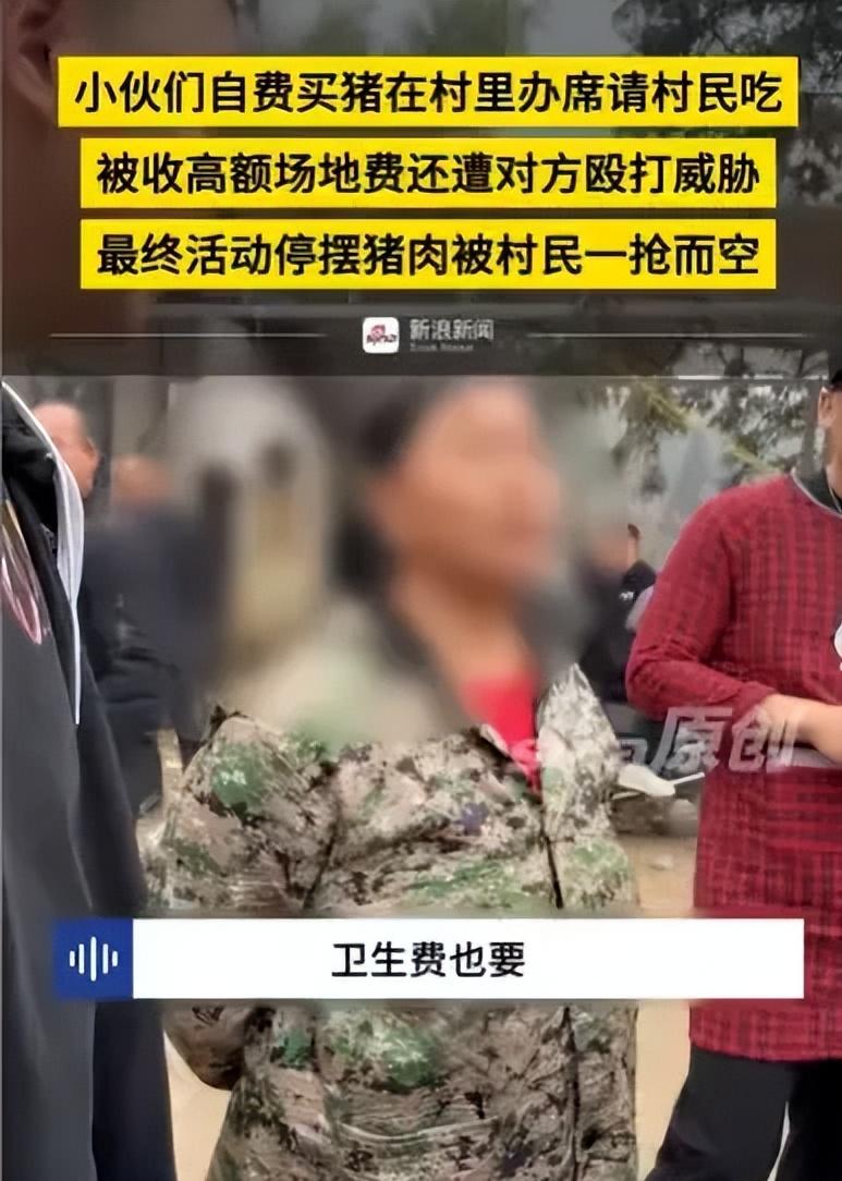 湖南株洲，几个小伙花了3240元买了一头猪，他们要在村里办年猪宴，免费请村民们吃