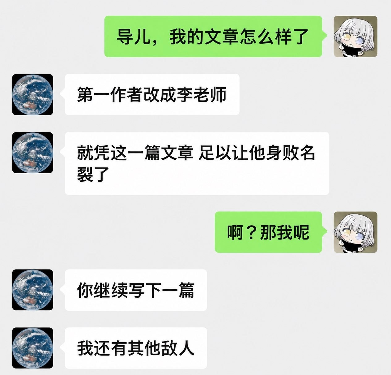 物尽其用，人尽其才​​​
