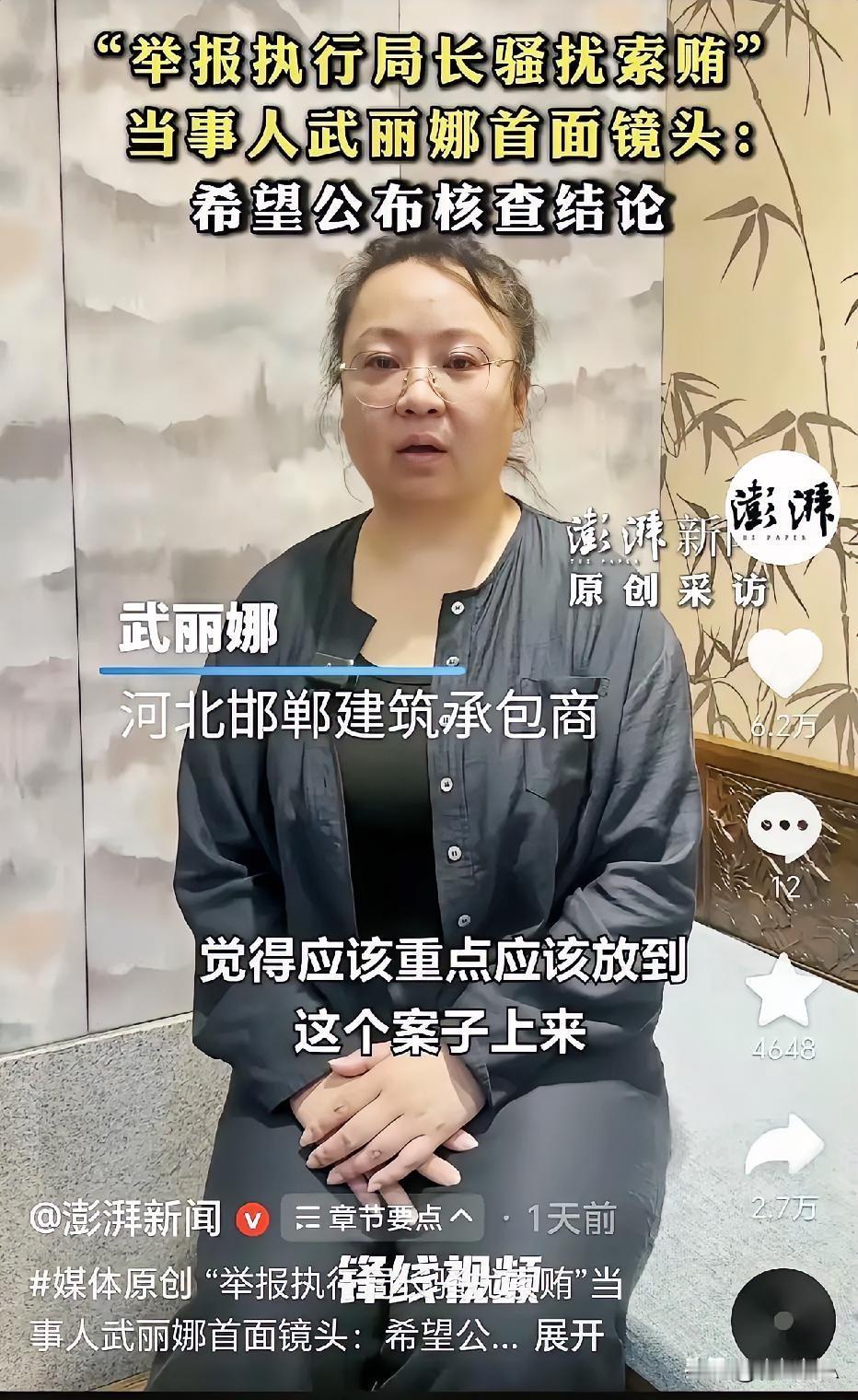 其实，武丽娜的诉求很简单，案子的难度也不是非常棘手，可就是这起可以强制执行的案子