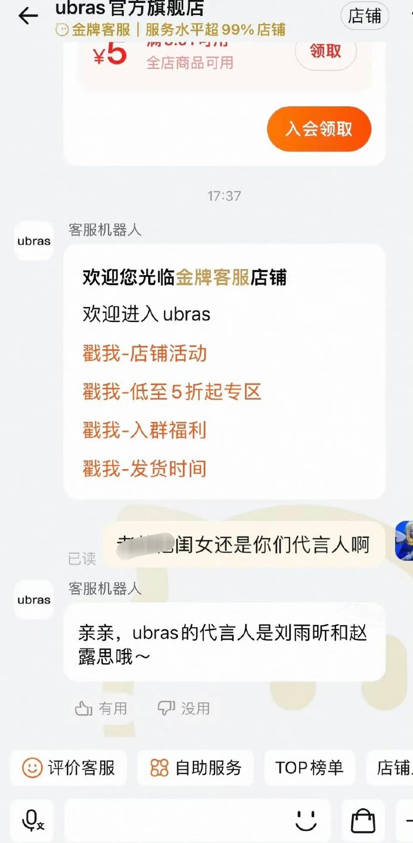 天，特别是图二，还强调手滑发错了​​​