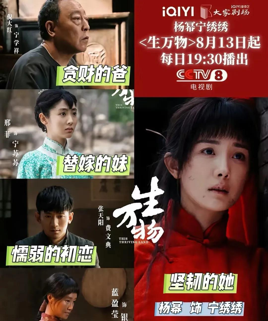 宁学祥直到咽气前，才说出自己最疼的人——既不是女儿绣绣、苏苏，也不是大儿子，而是
