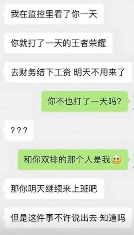 难怪你玩的菜
