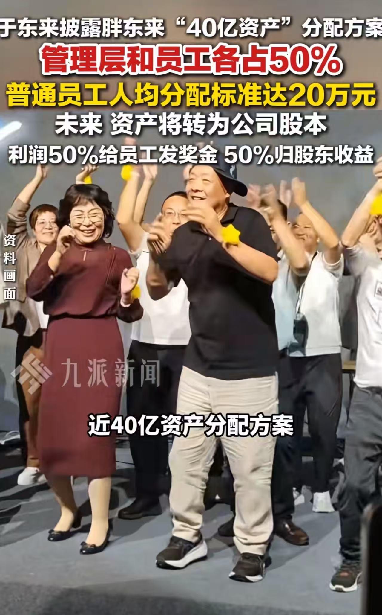 于东来退休后，又闷声不响地干了一件让全国老板都睡不着觉的大事。胖东来创始人于