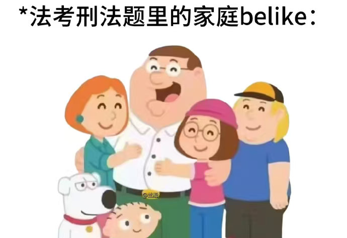 没这么善良​​​