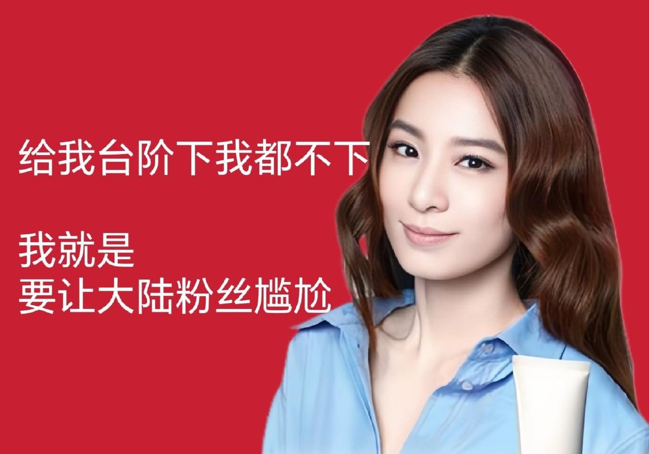 之前我说过，田馥甄立场的事情，有N个解决方式。我想上次音乐节的主办方应该也和她沟