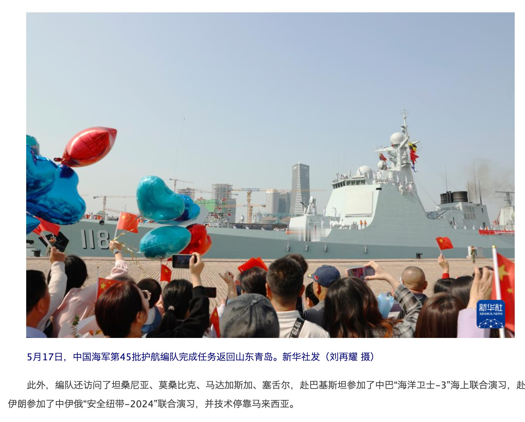 美国海军林肯号航母长满锈迹，“挺美派”甚至喊出了：“那是因为美国海军林肯号航母在海上漂了282天”。