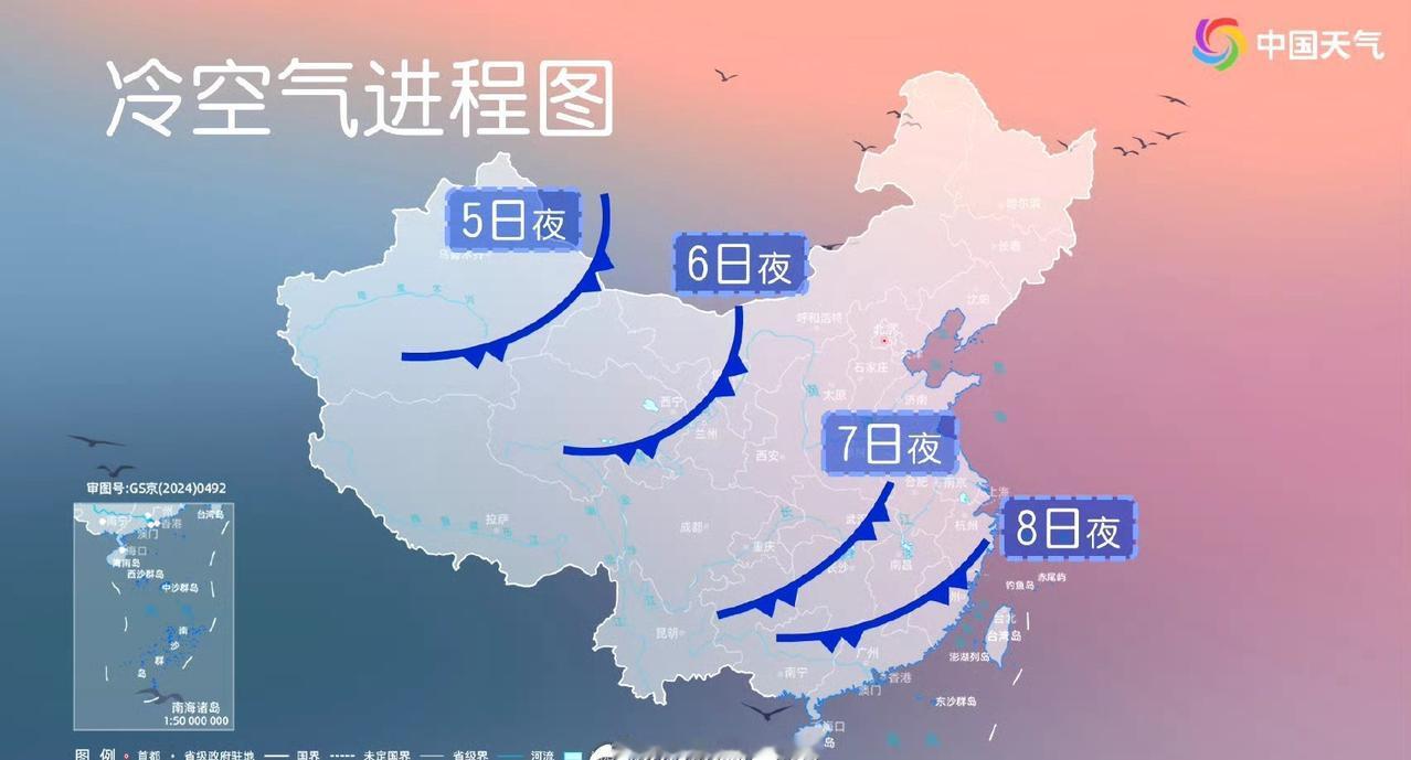 今起至9日，较强冷空气自西向东继续影响我国大部地区，这股冷空气是“全能型”的，不