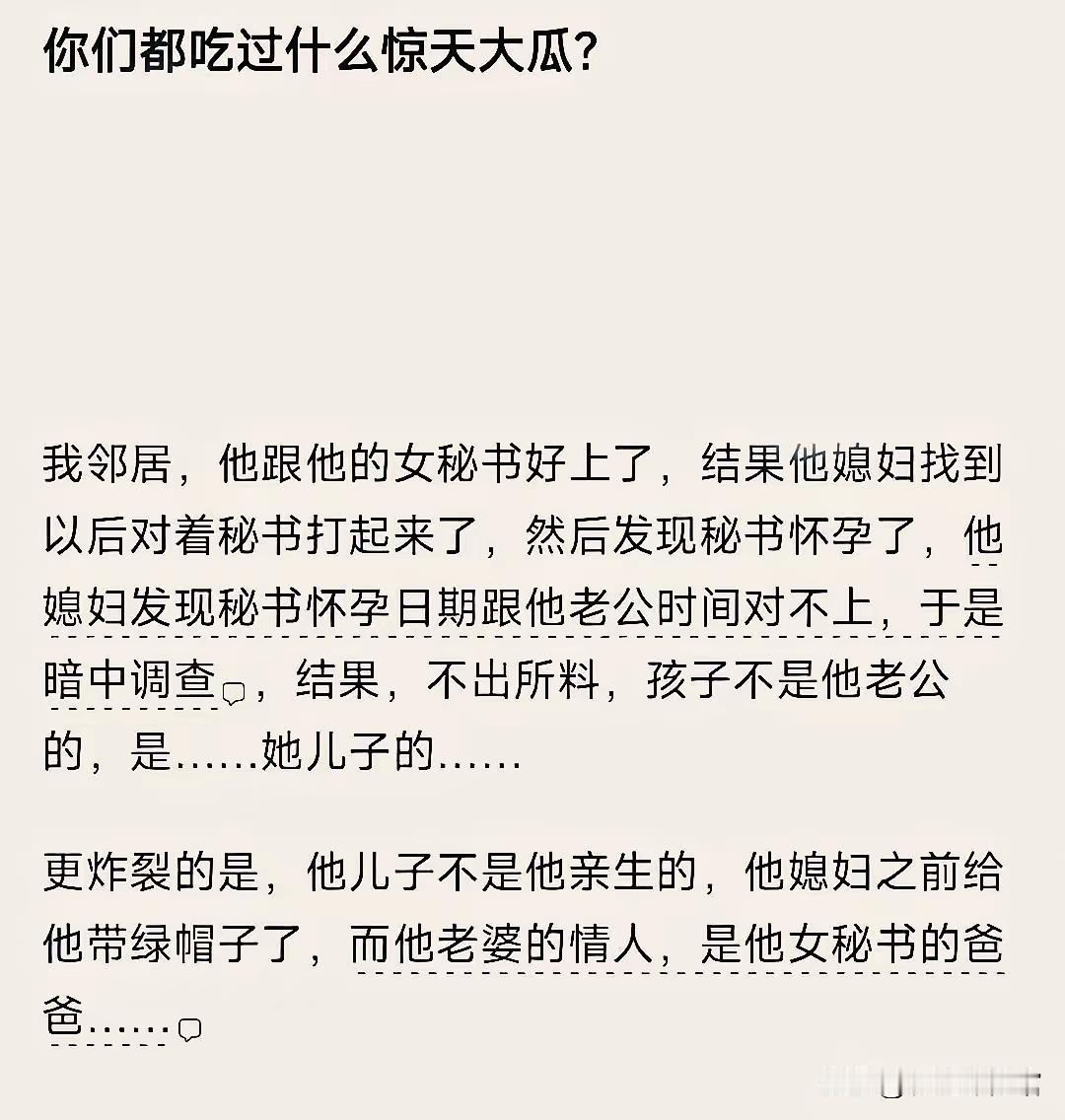 我的天花十分钟都没看明白语文学的不好真不行啊？[汗]