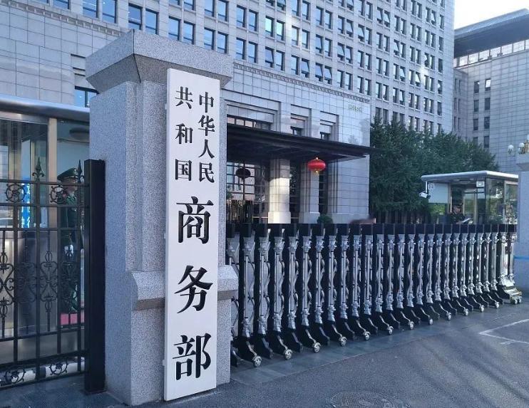 中国终于亮出了法律"盾牌"！ 就在昨天，司法部发布重磅公告，正式认定欧盟利用