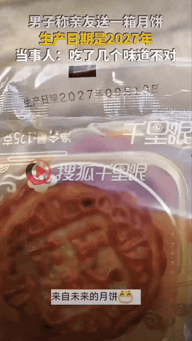广西河池，刘先生收到亲友送来的月饼礼盒，吃了好几块之后总觉得口感味道不对劲。仔细