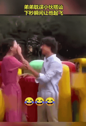 这不怨哥哥，是弟弟一点眼力价都没有。这下可好了，让哥哥给扔的远远的了。另外，皆