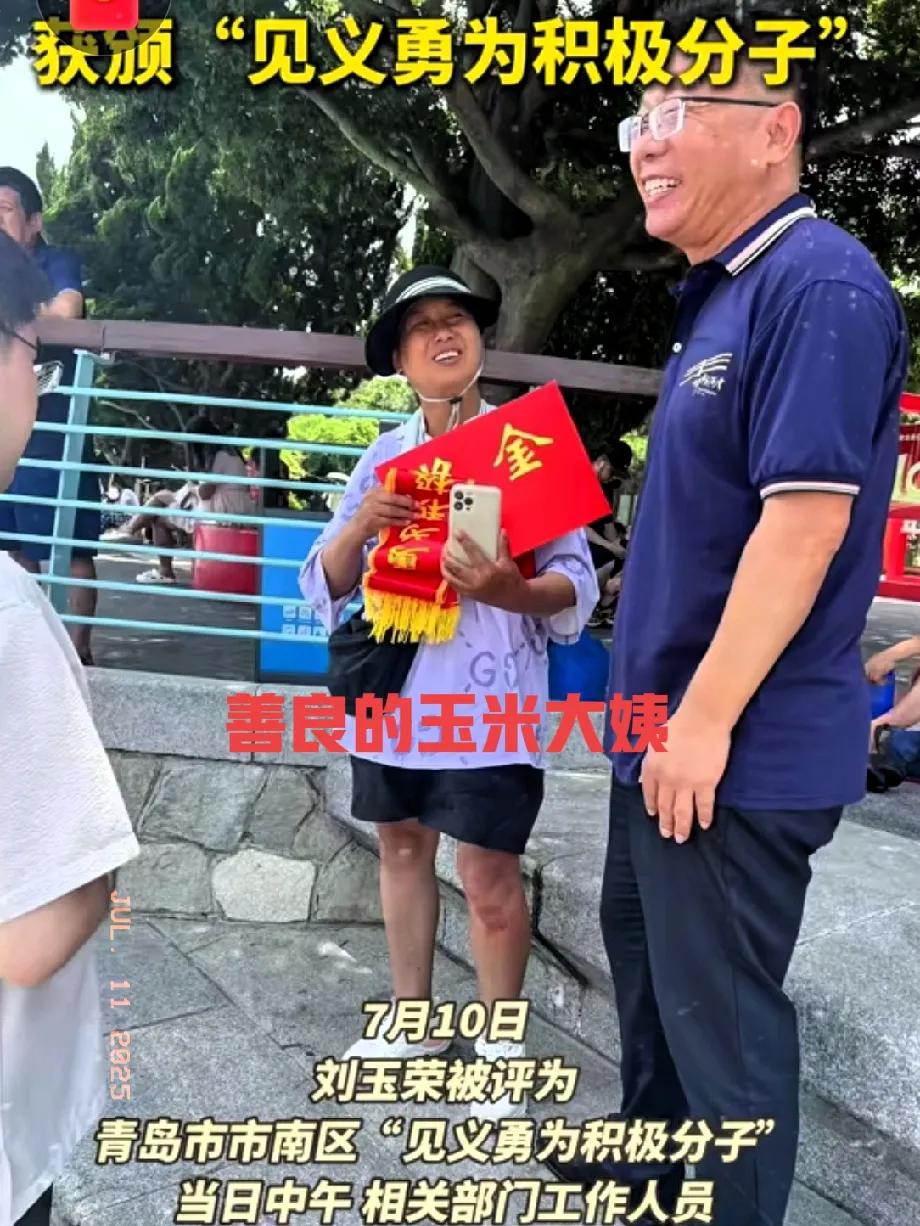 青岛那大姐救人的事儿​我翻来覆去看了三遍​越琢磨越觉得：这哪是普通的见义勇为