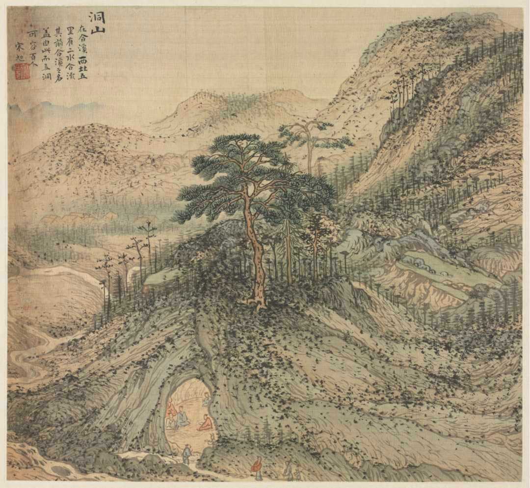明宋旭《湖州十八景》。宋旭（1525~1606年），字初阳，号石门山人，浙江