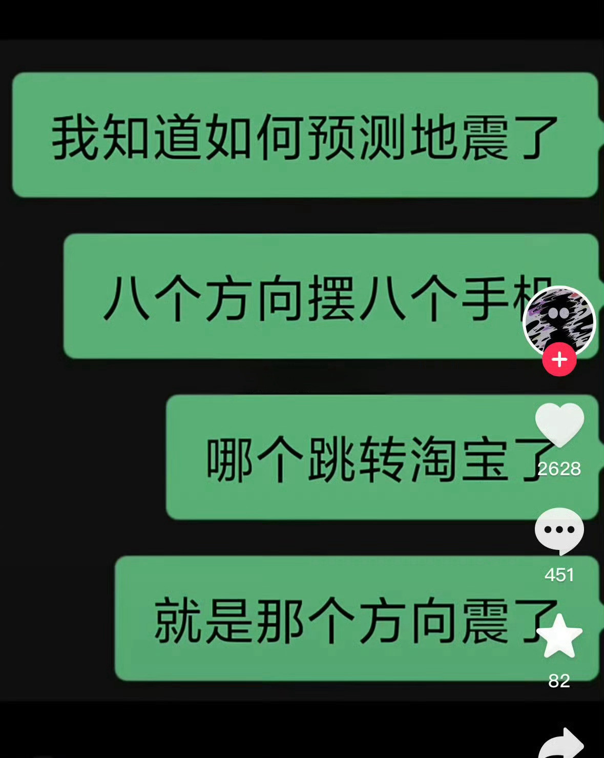 谁说地动仪失传了