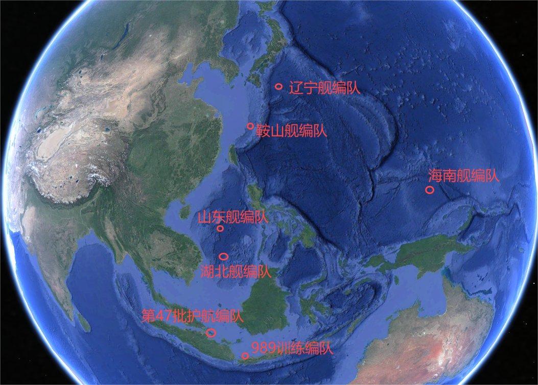 中国海军7支舰队进入相关海域，辽宁舰并非领头的！这两天，正当日