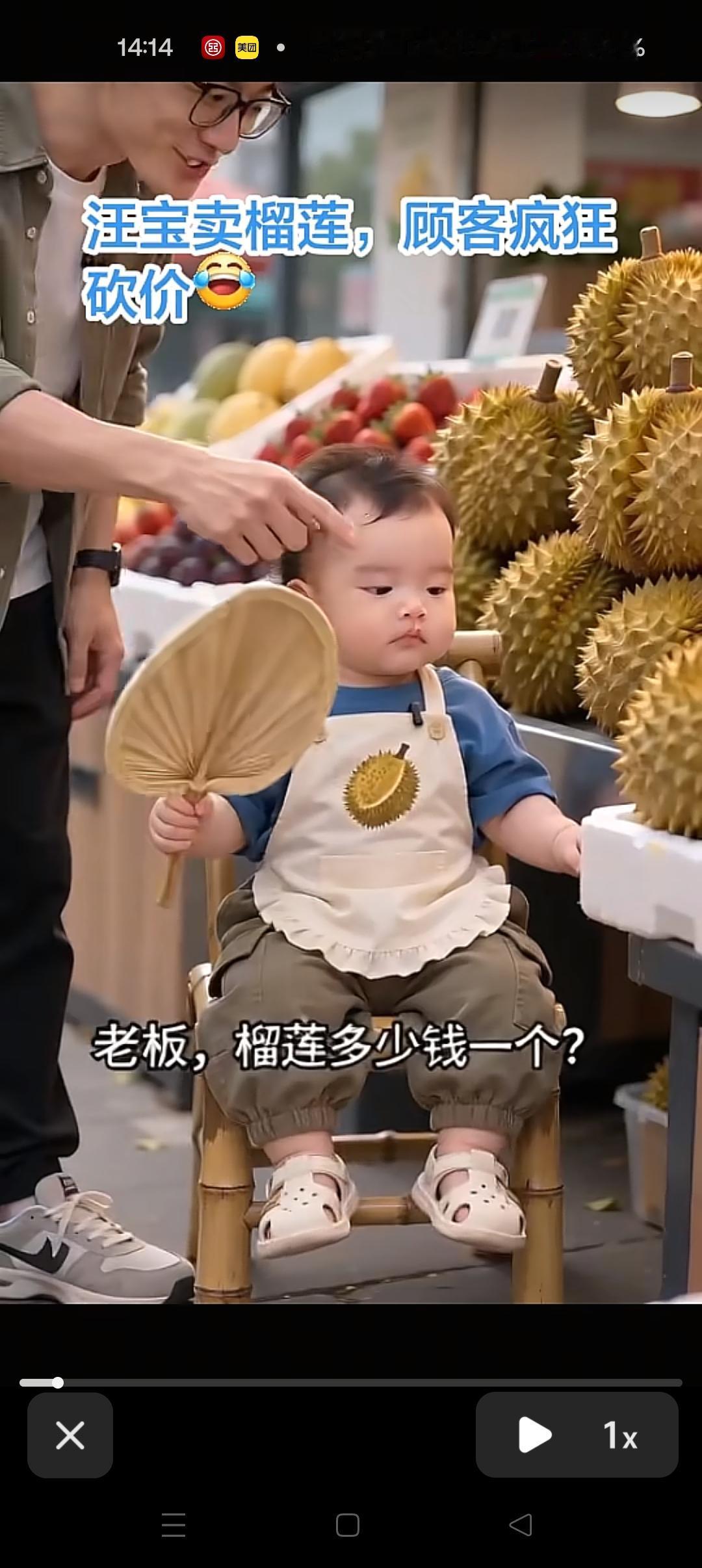 小汪宝卖榴莲，顾客疯狂砍价😂麻六记接班人[赞]生意精，太机灵了，宝贝！