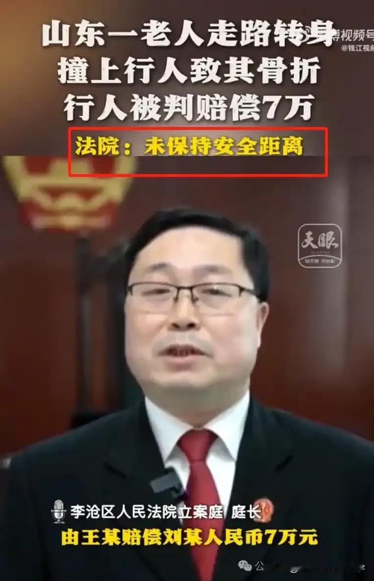 看了视频，愈发感觉青岛法官是颠倒是非、混淆黑白的高手！！！从网上流传的监控视