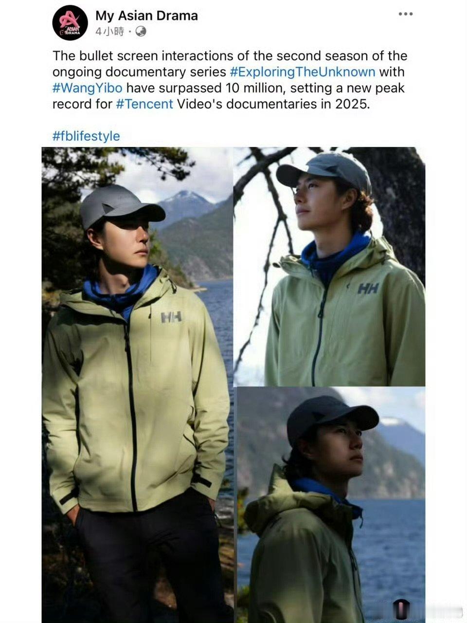 外媒体报道王一博探索新境2海外媒体报道王一博探索新境2互动破1000w海外媒体