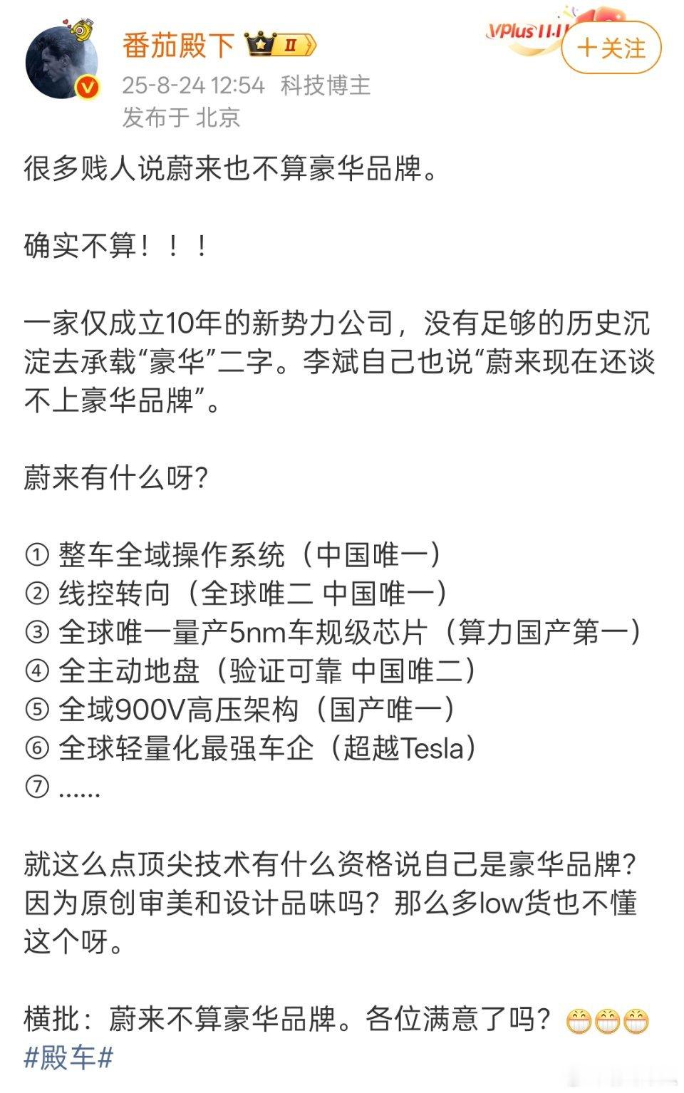 潘达的水平，跟艹老师比还是差了很多的。​​​