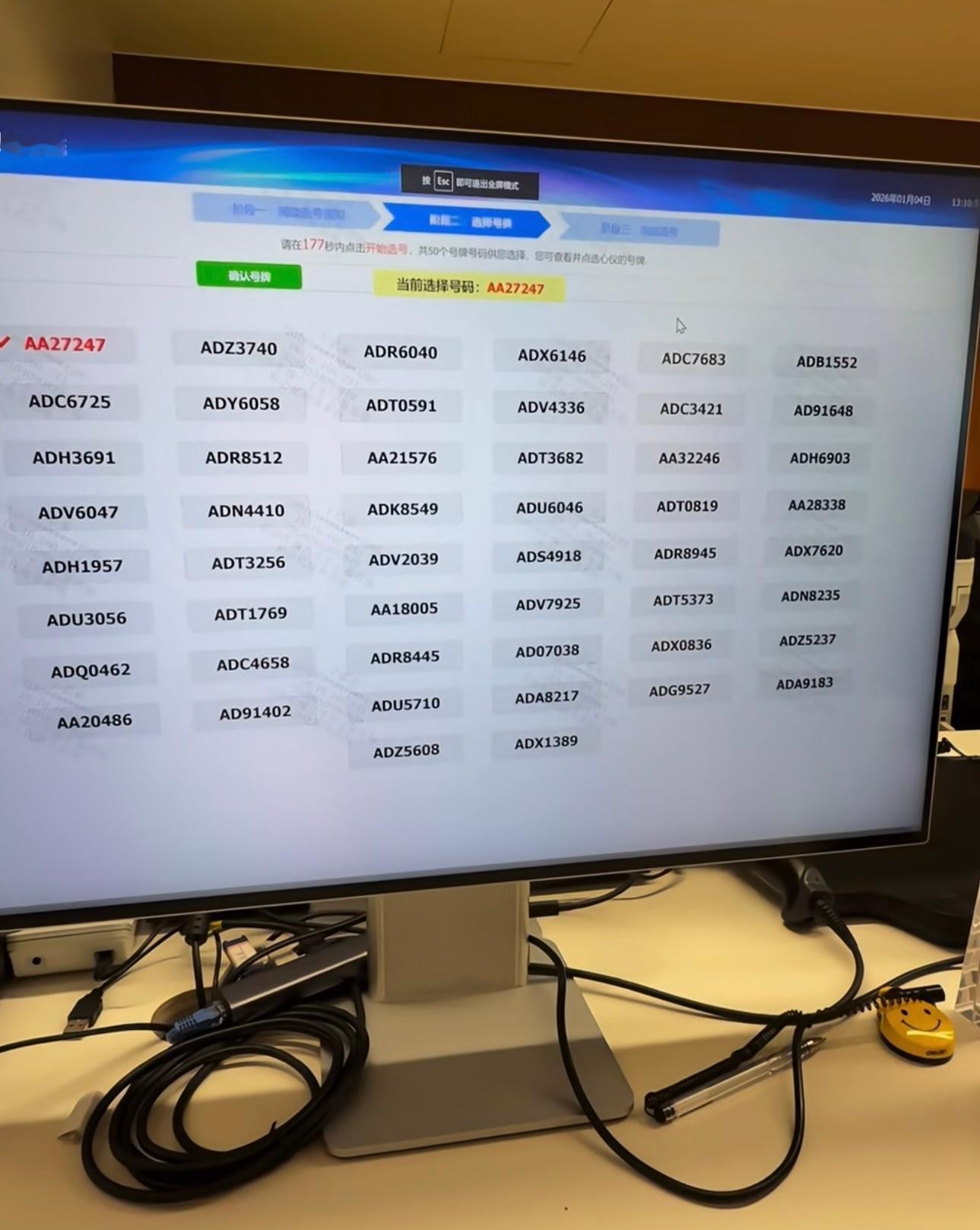 50选1兄弟们，选哪个？
