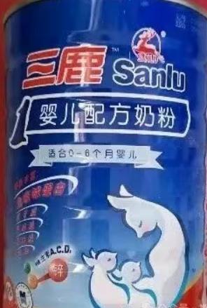 三度减刑、2027年即将出狱！2014年，有记者得到证实，被判无期徒刑的原三鹿董