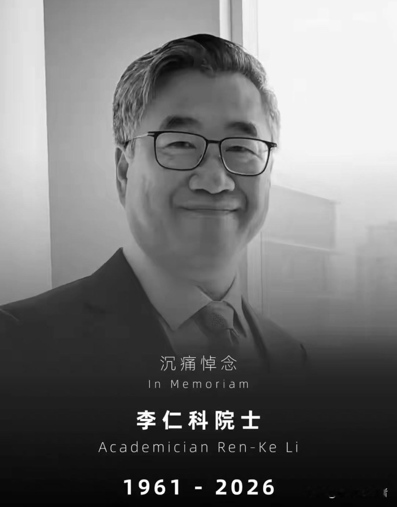 李仁科院士走了，看到他辞世的场景我破防了，他不是病逝在病床，而是倒在了西安学
