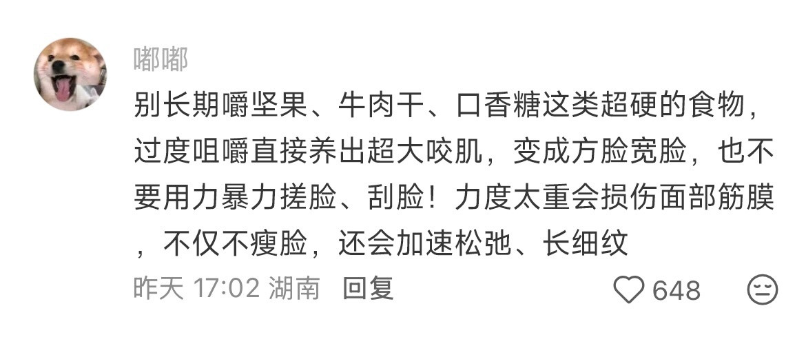 占一个就漂亮的要命