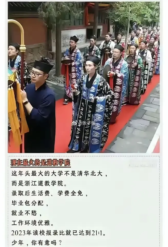 弱弱的问，是什么样的人才可以读这样的学校？