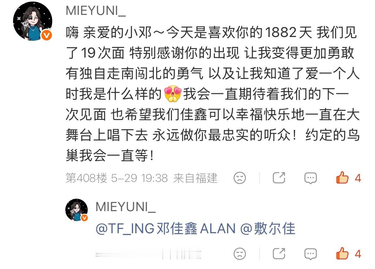 在不安的角落你找到我