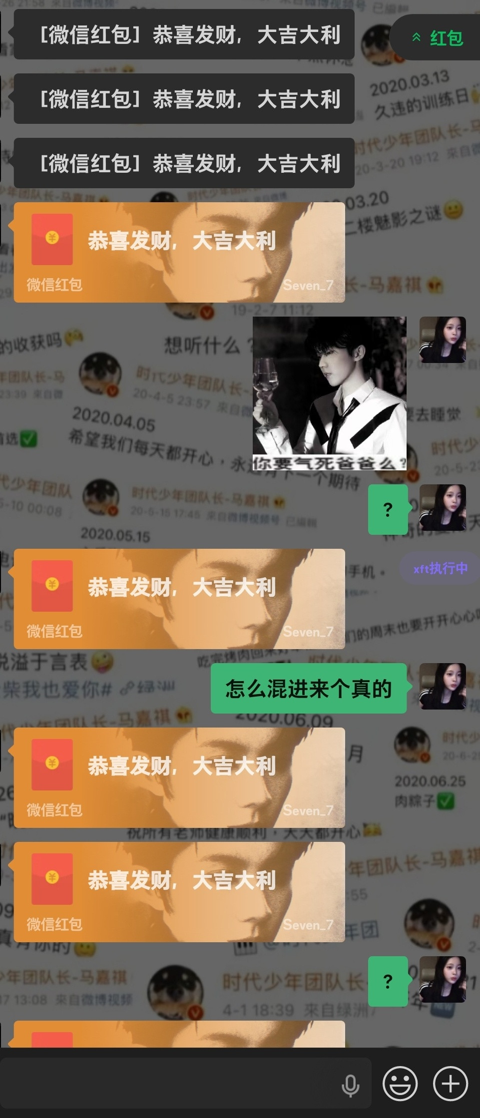 可是我感觉很神圣啊​​​