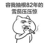 人和人真是说不清的劫数你为了一个人辗转反侧夜不能寐那个人又为了别人神魂颠倒食不知