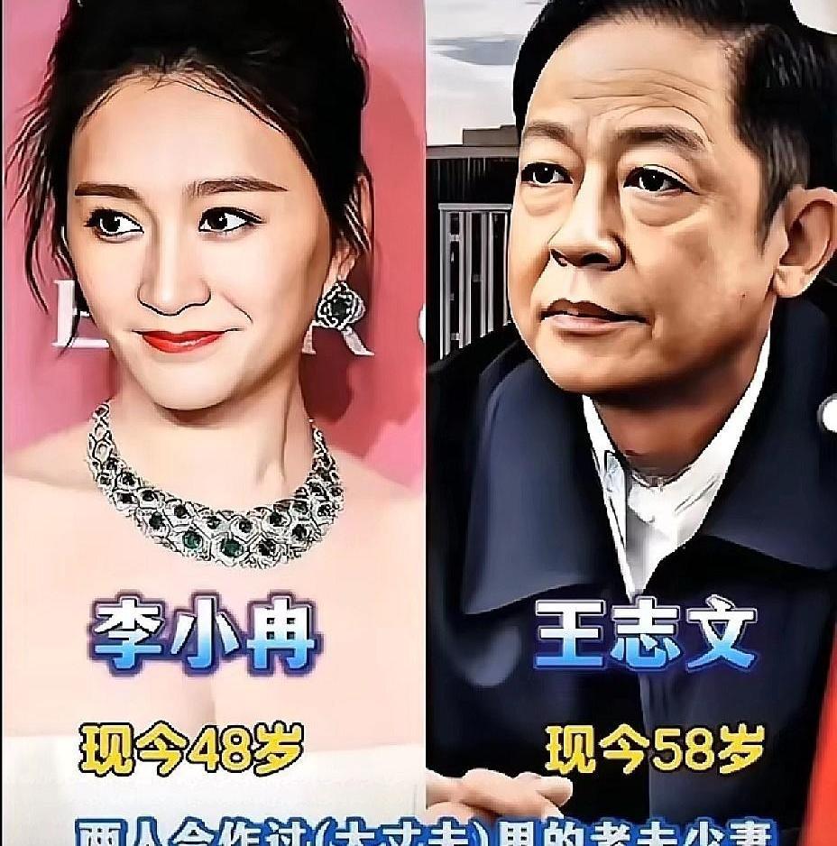 说起“女神收割机”,王志文绝对算一个狠角色。从江珊到许晴,再到李小冉,个个都是