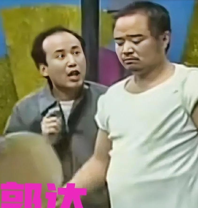 1995年李琦和郭达合演了小品《住店》，这个小品的创意很独特，两个出差在外的人共