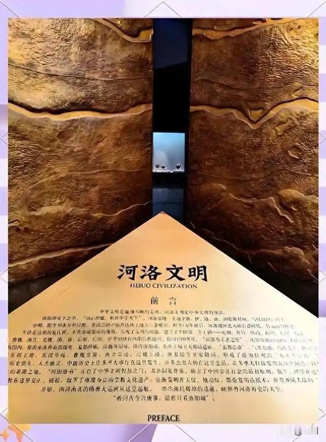 从先秦用字习惯看，司马迁笔下的“河洛”，核心指向北洛河与黄河交汇的渭北区域。先