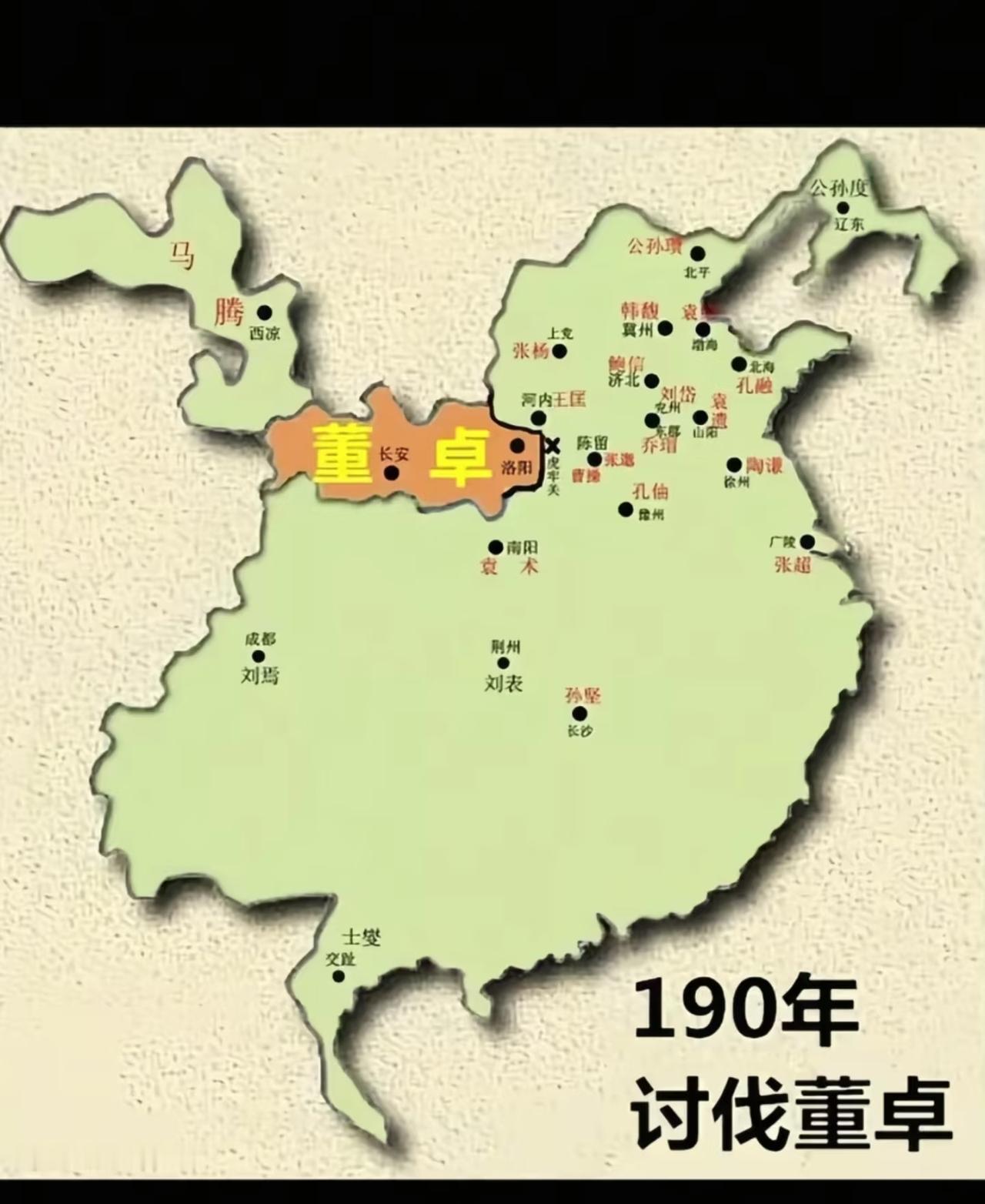 正史中的袁术堪称非凡，他出身四世三公家族，系正统嫡出，门生故吏众多。煮酒论英雄之