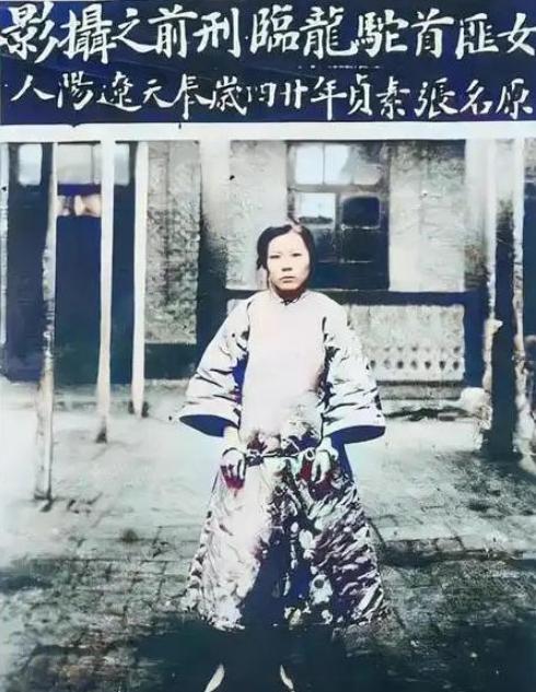 1919年，土匪头头王大龙看上了青楼花魁张素贞。当他拿出巨额赎金时，老鸨却死活不