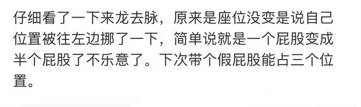 你有为别人的C位拼过命吗？小飞侠有