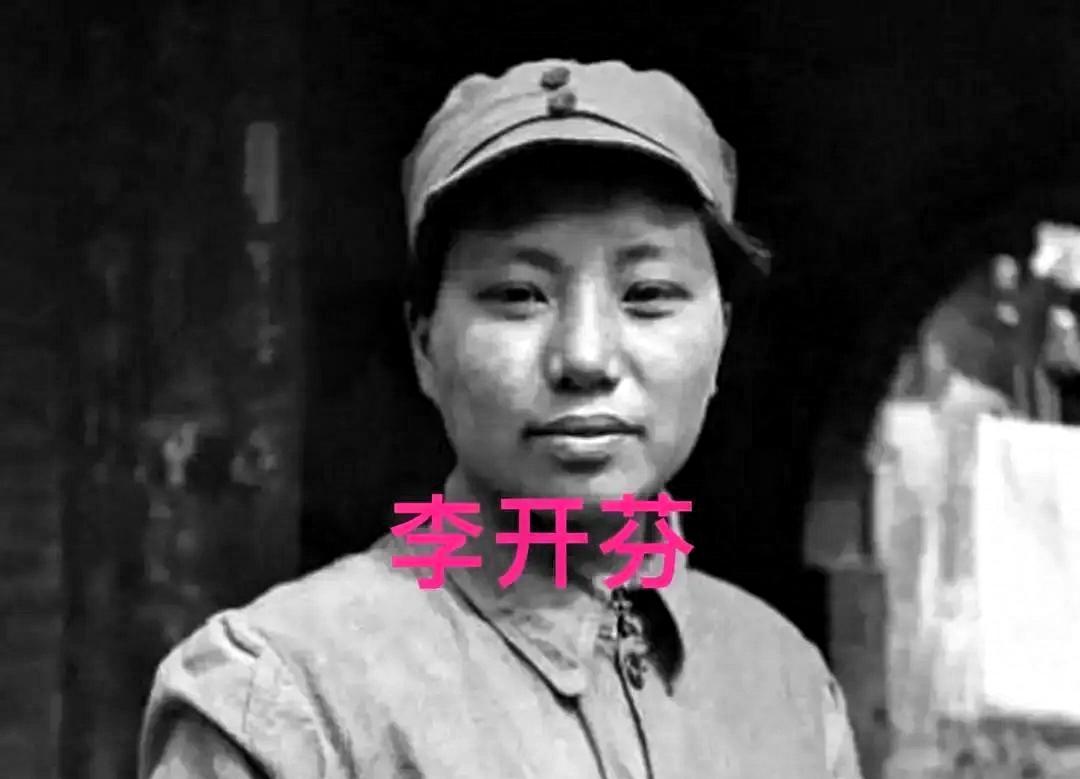 1933年，16岁的李开芬被活埋，这时，政治部主任张琴秋骑马冲了过来，高喊：“她