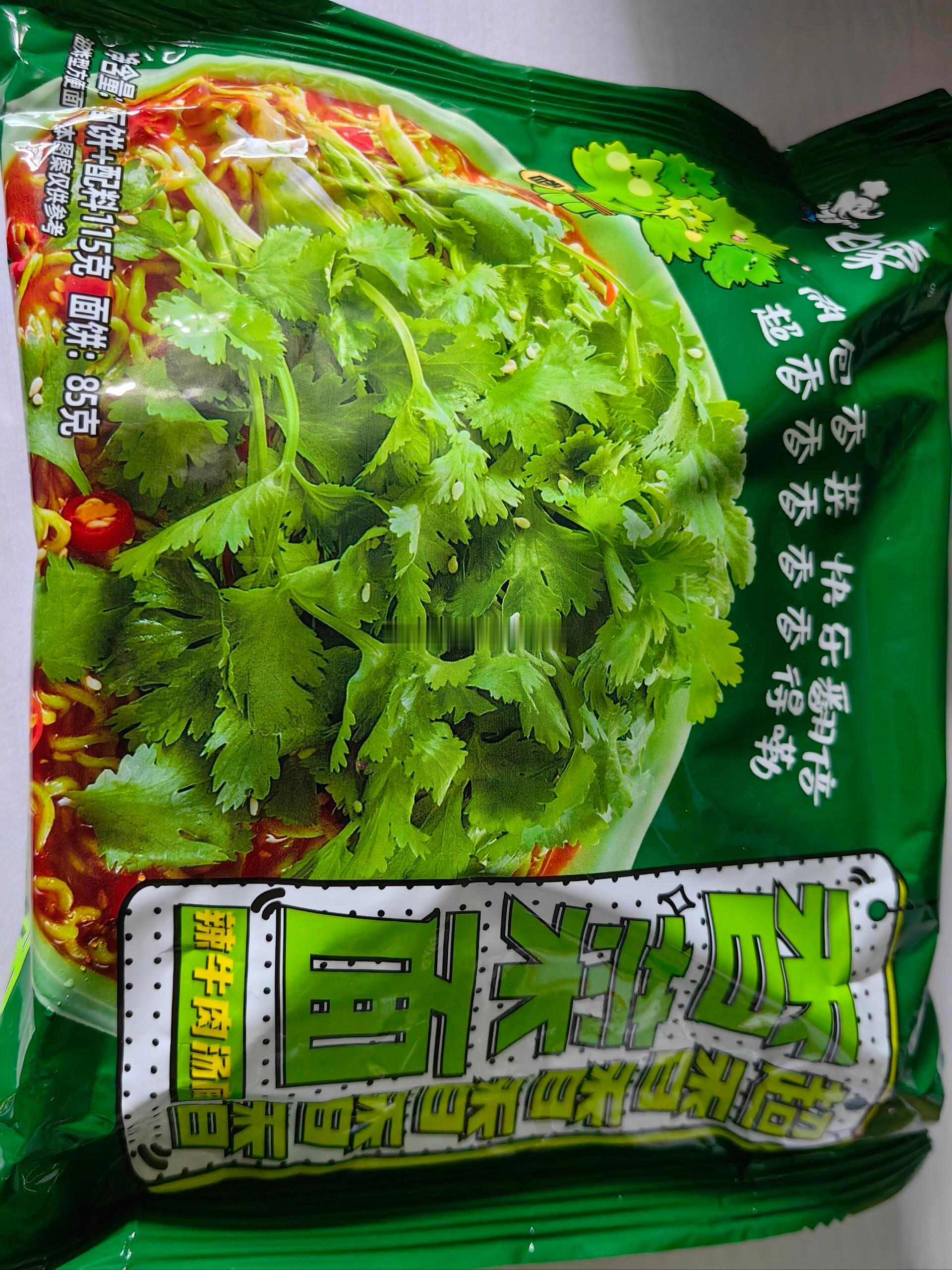 一个主打真诚的老品牌，玩文字游戏还挺恶心的…最近吃白象就因为想尝尝香菜面，对于