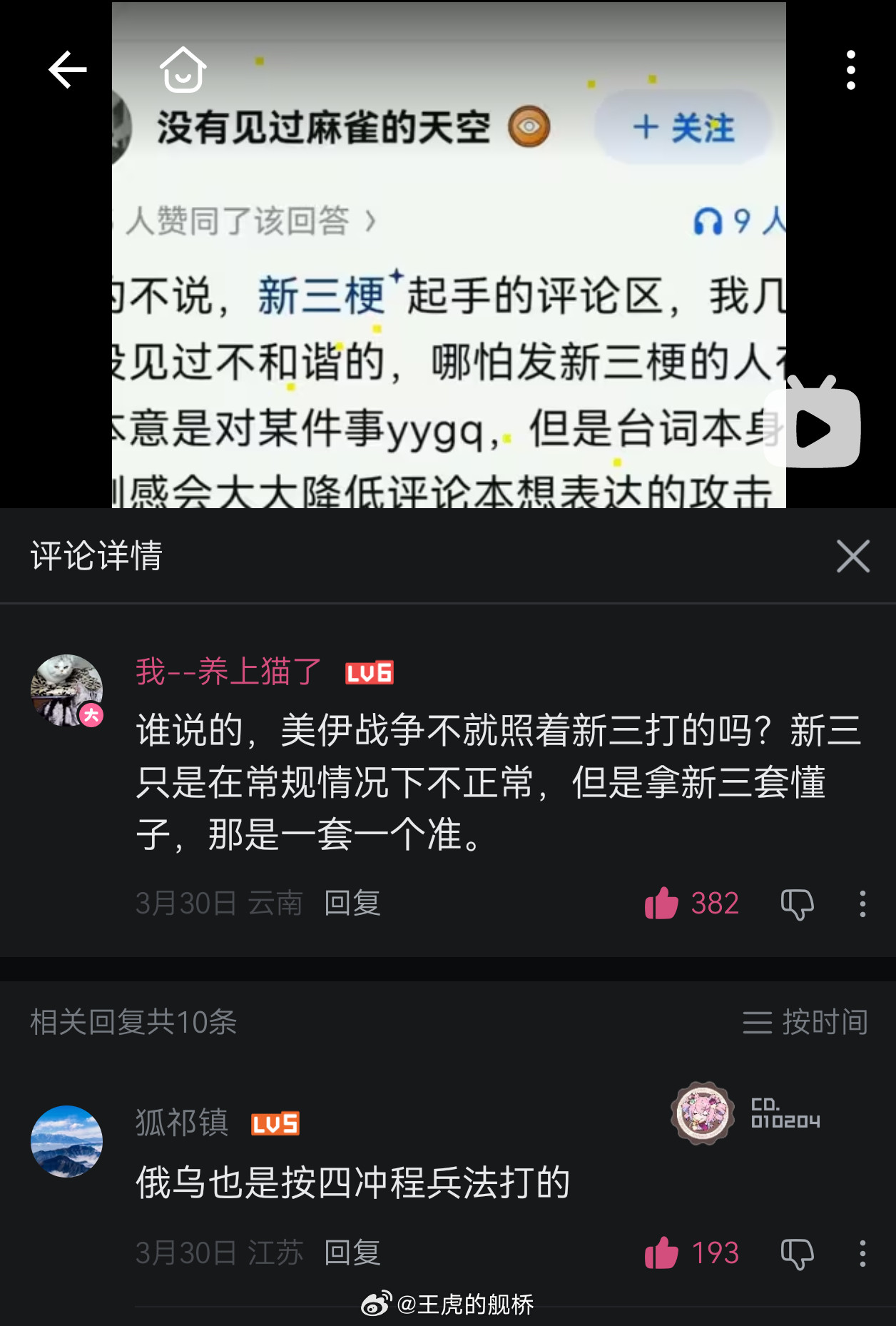 因为特朗普一直赢，所以美军卡在哀兵必胜这一步了是吧。