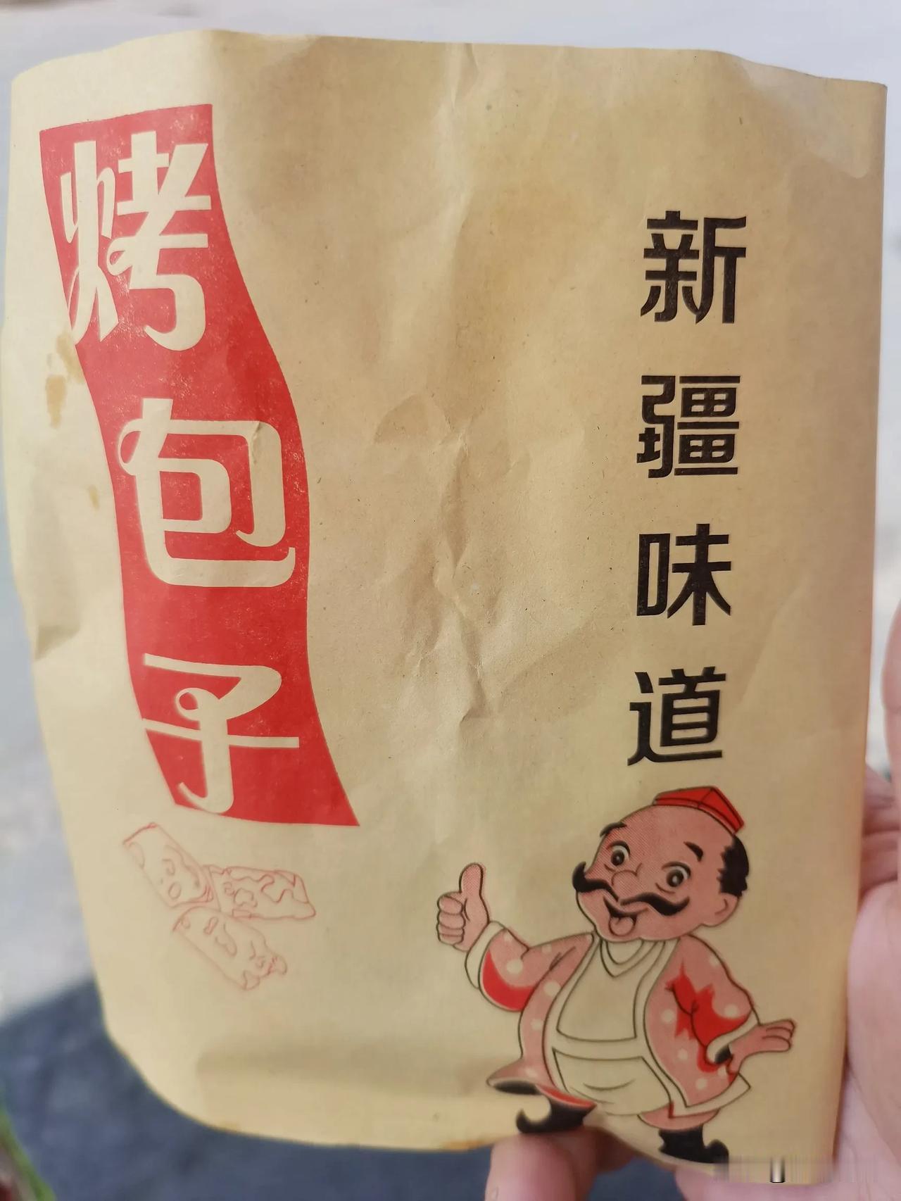 旁边摊位的烤包子也不容错过，金黄酥脆的外皮咬开，里面是鲜嫩的羊肉馅儿混着洋葱的甜